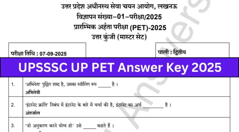UPSSSC PET Answer Key 2025 வெளியீடு | @upsssc.gov.in, Shift-wise Official PDF Link Here