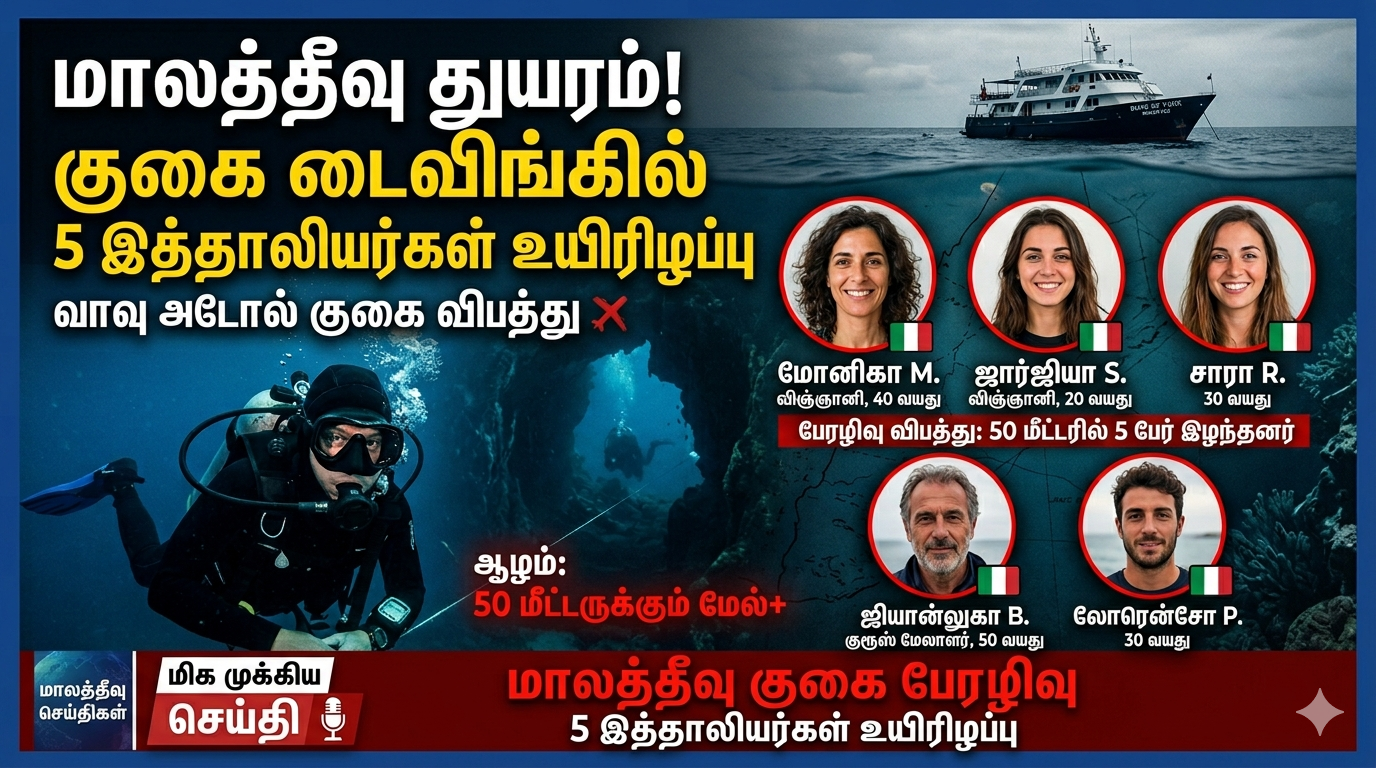 Scuba Diving Accident