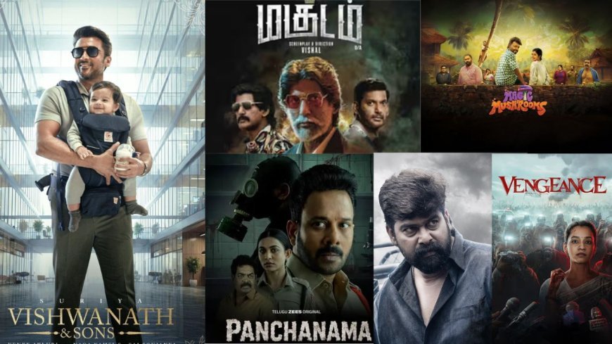விநாயகர் சதுர்த்தி ஓடிடி ரிலீஸ்: இந்த வாரம் வெளியாகும் 5 சூப்பர் ஹிட் திரைப்படங்கள்!
