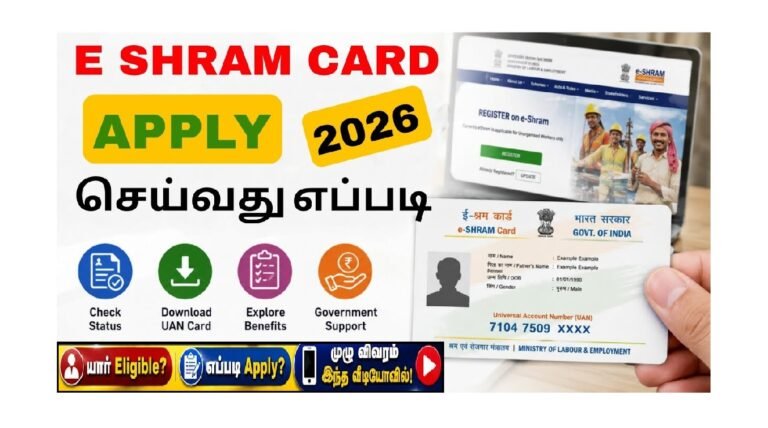 “e-Shram Card என்றால் என்ன? யாருக்கு கிடைக்கும்? எப்படி Apply செய்வது? Benefits, Download, Status Check, முழு விவரம் Latest Update 2026”