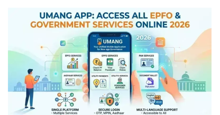 UMANG App 2026: ஒரே App-ல் 2,575 Government Services! Aadhaar, PF, Pension, DL எல்லாம் எப்படி செய்வது?
